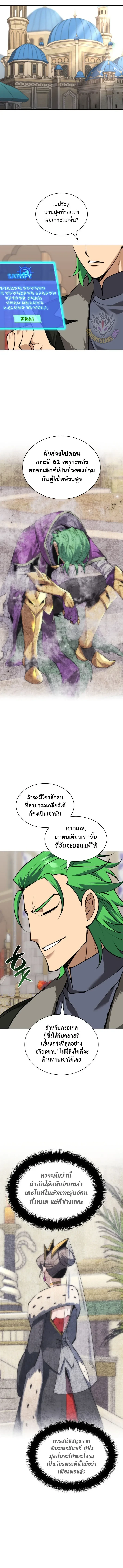 Manga-lc-com อ่านมังงะ อ่านการ์ตูน ออนไลน์ ฟรี Overgeared จ้าวแห่งยุทธภัณฑ์ ตอนที่ 1 2 3 4 5 6 7 8 9 10 11 12 13 14 ฟรี ไม่มีโฆษณา Manga-lc - อ่าน มังงะ อ่าน การ์ตูน ออนไลน์ อ่านมังงะ ฟรี