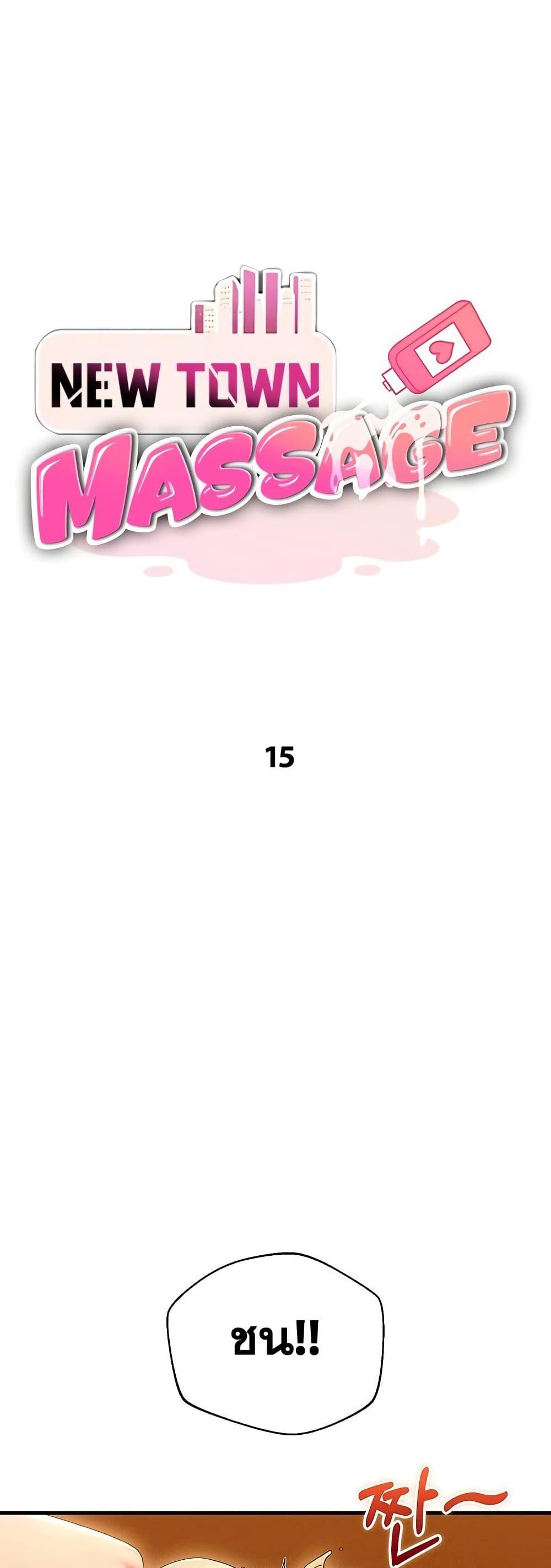 Doujin-Lc- อ่าน โดจิน มังฮวา เกาหลี ญี่ปุ่น จีน แปลไทย New City Massage ตอนที่ 1 2 3 4 5 6 7 8 9 10 11 12 13 14 ฟรี ไม่มีโฆษณา อ่าน โดจิน Manhwa เกาหลี ญี่ปุ่น จีน เรามีครบ คัดมาให้เน้นๆ โดจิน 18+ รับประกันความฟินโดย  Doujin Lc