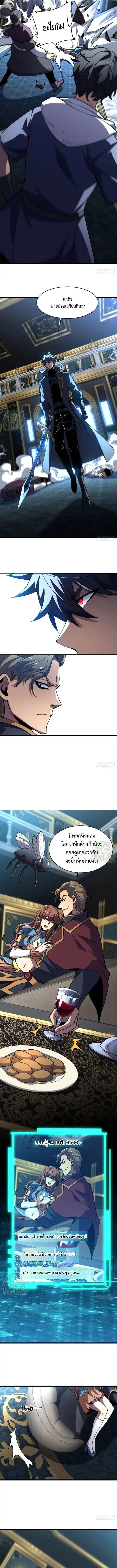 Manga-lc-com อ่านมังงะ อ่านการ์ตูน ออนไลน์ ฟรี Lord of Summons! Sudden Mutation ตอนที่ 1 2 3 4 5 6 7 8 9 10 11 12 13 14 ฟรี ไม่มีโฆษณา Manga-lc - อ่าน มังงะ อ่าน การ์ตูน ออนไลน์ อ่านมังงะ ฟรี