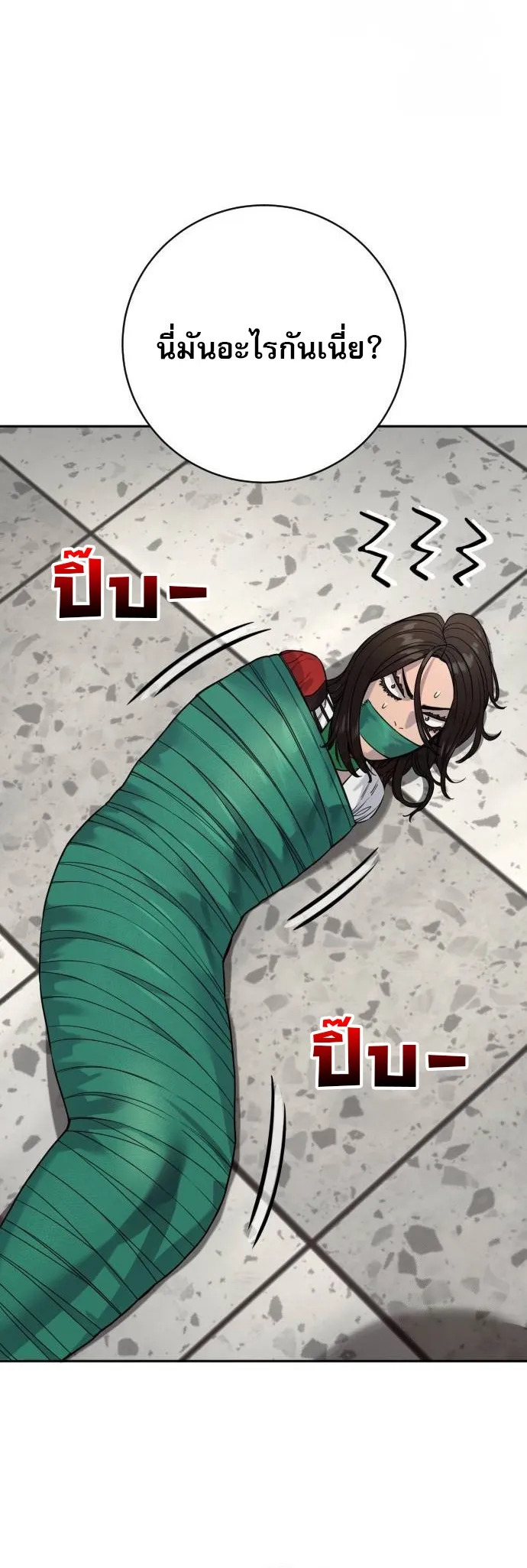 Return of the Bloodthirsty Police ตำรวจน_กฆ_า ตอนที่ ตอนที่ 83 รูปที่ 35