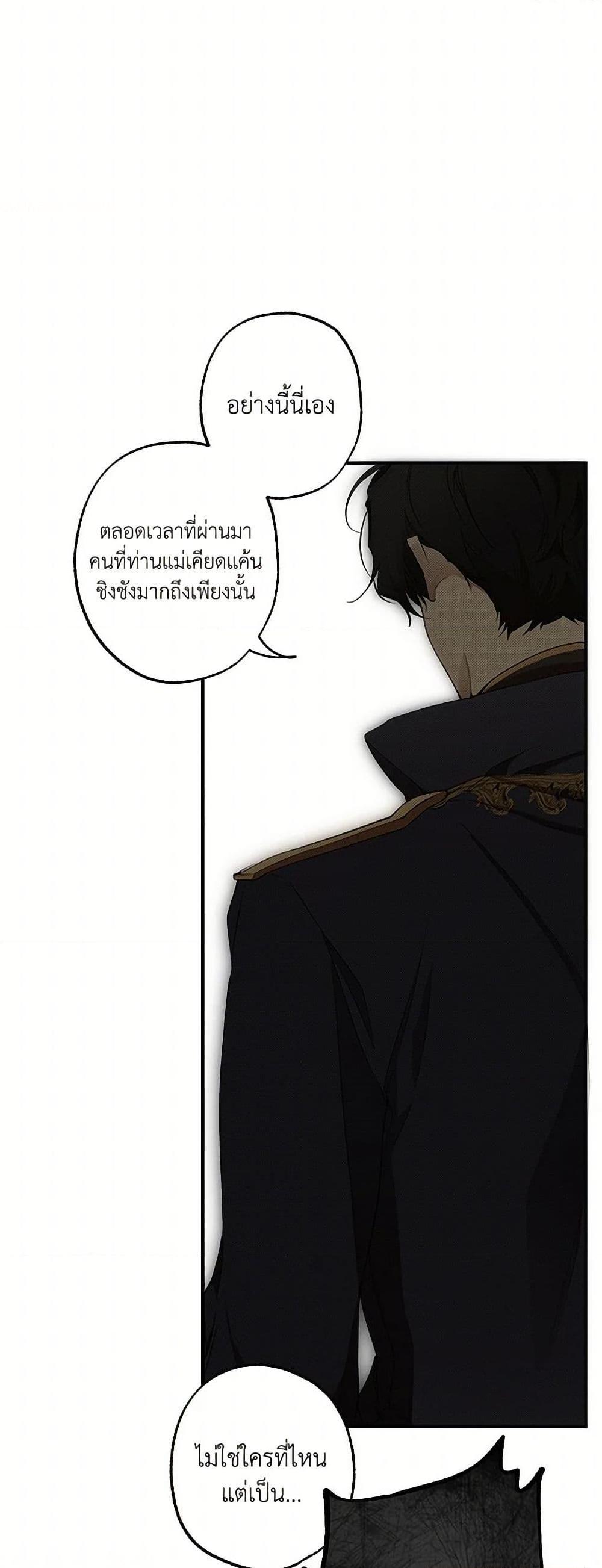 Manga-lc-com อ่านมังงะ อ่านการ์ตูน ออนไลน์ ฟรี It Was All a Mistake ตอนที่ 1 2 3 4 5 6 7 8 9 10 11 12 13 14 ฟรี ไม่มีโฆษณา Manga-lc - อ่าน มังงะ อ่าน การ์ตูน ออนไลน์ อ่านมังงะ ฟรี