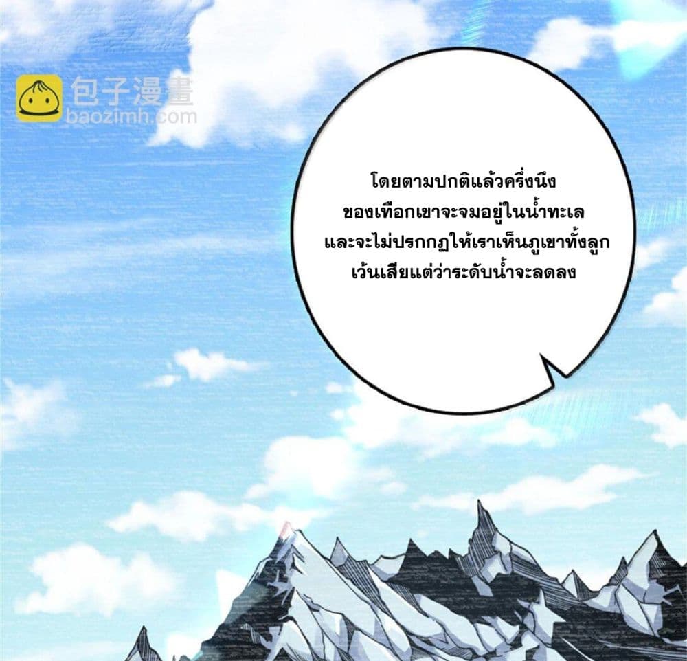 Manga-lc-com อ่านมังงะ อ่านการ์ตูน ออนไลน์ ฟรี Release That Witch ตอนที่ 1 2 3 4 5 6 7 8 9 10 11 12 13 14 ฟรี ไม่มีโฆษณา Manga-lc - อ่าน มังงะ อ่าน การ์ตูน ออนไลน์ อ่านมังงะ ฟรี