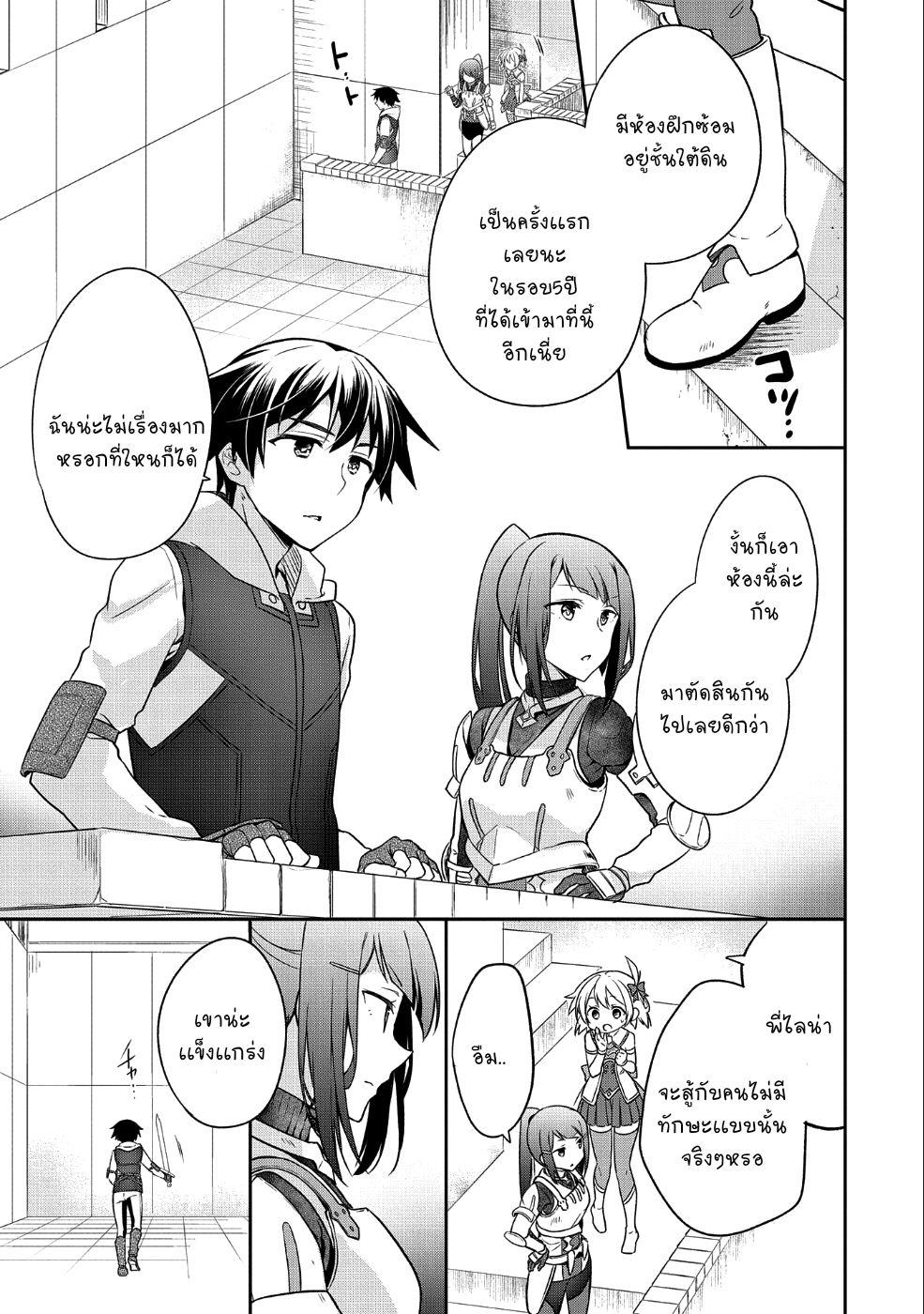 Manga-lc-com อ่านมังงะ อ่านการ์ตูน ออนไลน์ ฟรี Mushoku No Eiyuu Betsu Ni Skill Nanka Iranakatta Ndaga ตอนที่ 1 2 3 4 5 6 7 8 9 10 11 12 13 14 ฟรี ไม่มีโฆษณา Manga-lc - อ่าน มังงะ อ่าน การ์ตูน ออนไลน์ อ่านมังงะ ฟรี
