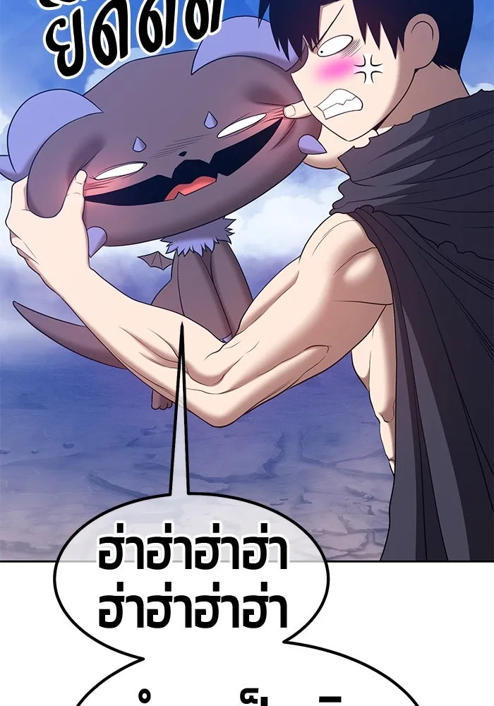 +99 ท่อนไม้พร้อมบวก ตอนที่ 60 รูปที่ 152