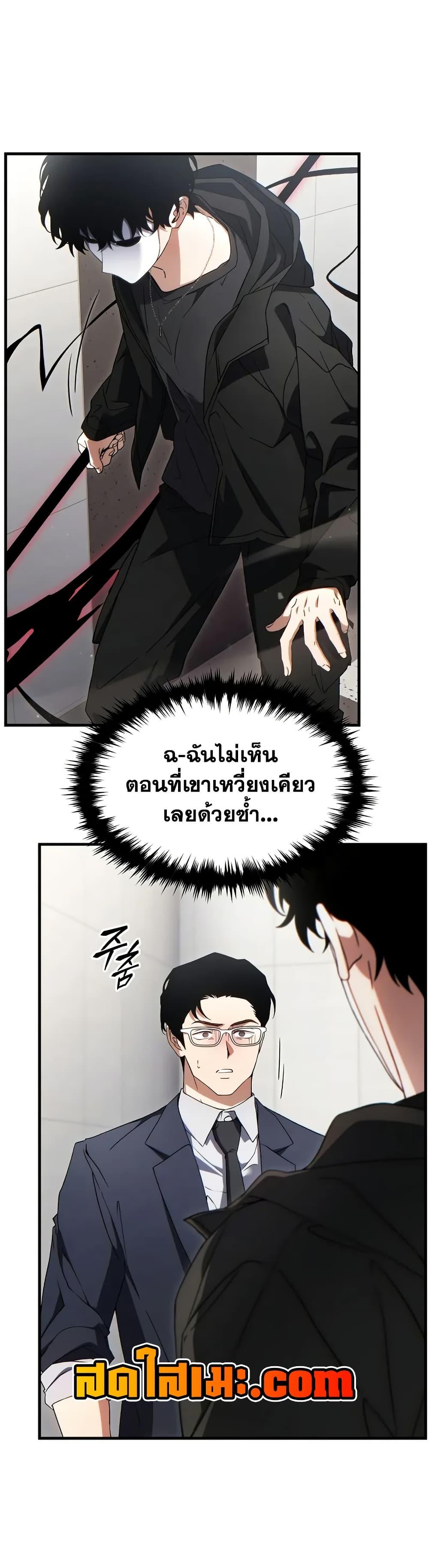 Manga-lc-com อ่านมังงะ อ่านการ์ตูน ออนไลน์ ฟรี The 100th Regression of the Max-Level Player ตอนที่ 1 2 3 4 5 6 7 8 9 10 11 12 13 14 ฟรี ไม่มีโฆษณา Manga-lc - อ่าน มังงะ อ่าน การ์ตูน ออนไลน์ อ่านมังงะ ฟรี