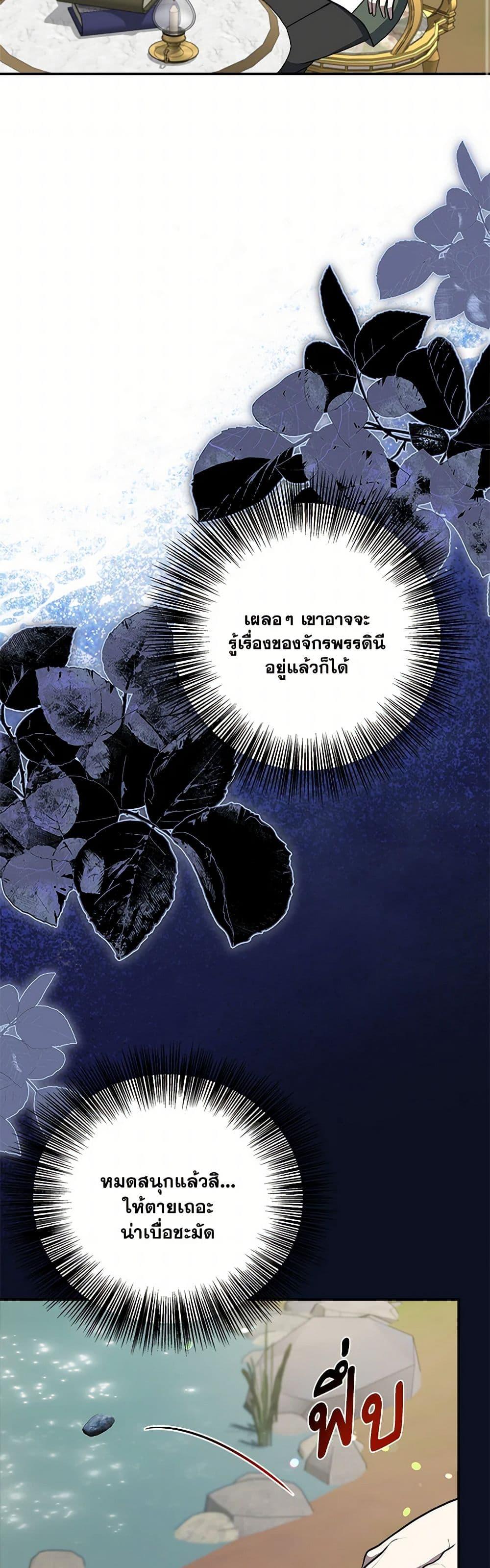 Manga-lc-com อ่านมังงะ อ่านการ์ตูน ออนไลน์ ฟรี I Became The Older Sister of A Regretful Male Lead ตอนที่ 1 2 3 4 5 6 7 8 9 10 11 12 13 14 ฟรี ไม่มีโฆษณา Manga-lc - อ่าน มังงะ อ่าน การ์ตูน ออนไลน์ อ่านมังงะ ฟรี