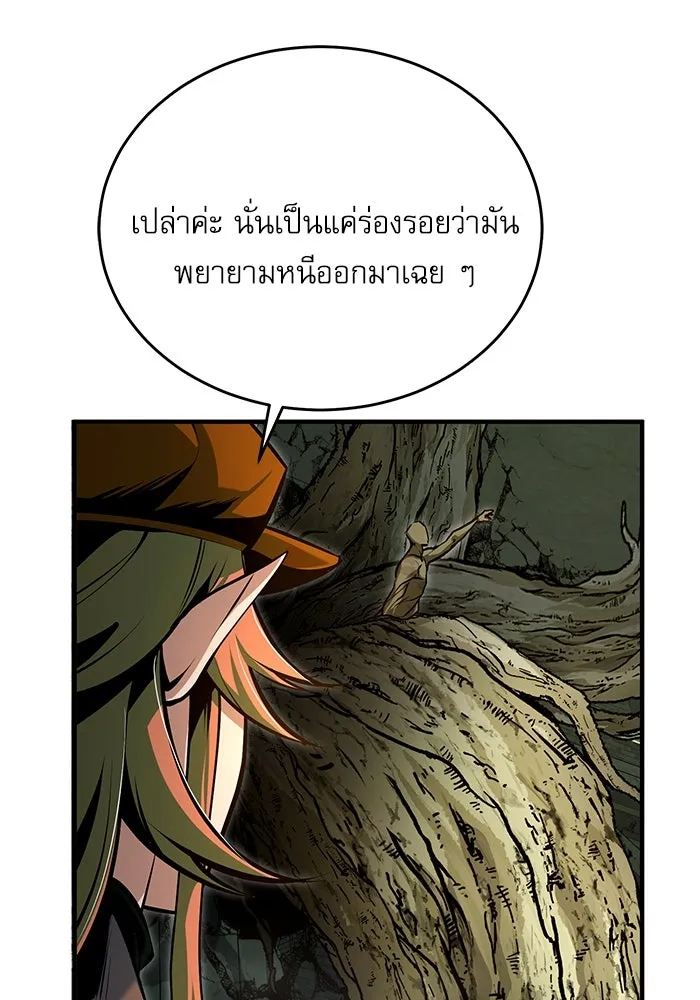 ศาสตราจารย์จำเป็นแห่งอะคาเดมี ตอนที่ 106 รูปที่ 53