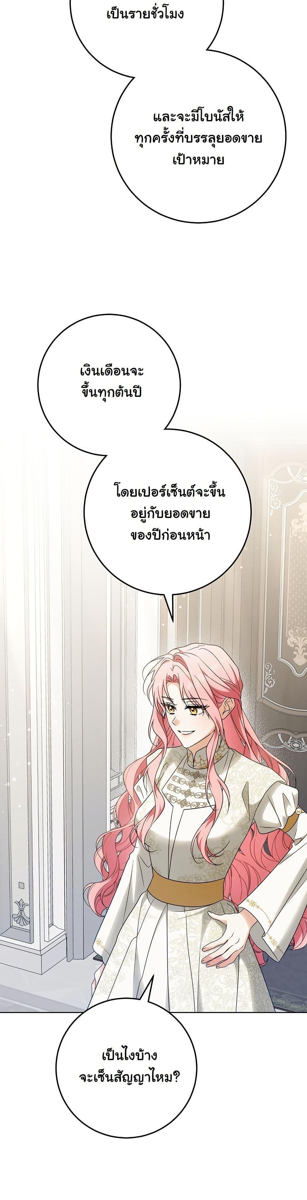 Manga-lc-com อ่านมังงะ อ่านการ์ตูน ออนไลน์ ฟรี I Will Buy Divine Power With Money! ตอนที่ 1 2 3 4 5 6 7 8 9 10 11 12 13 14 ฟรี ไม่มีโฆษณา Manga-lc - อ่าน มังงะ อ่าน การ์ตูน ออนไลน์ อ่านมังงะ ฟรี