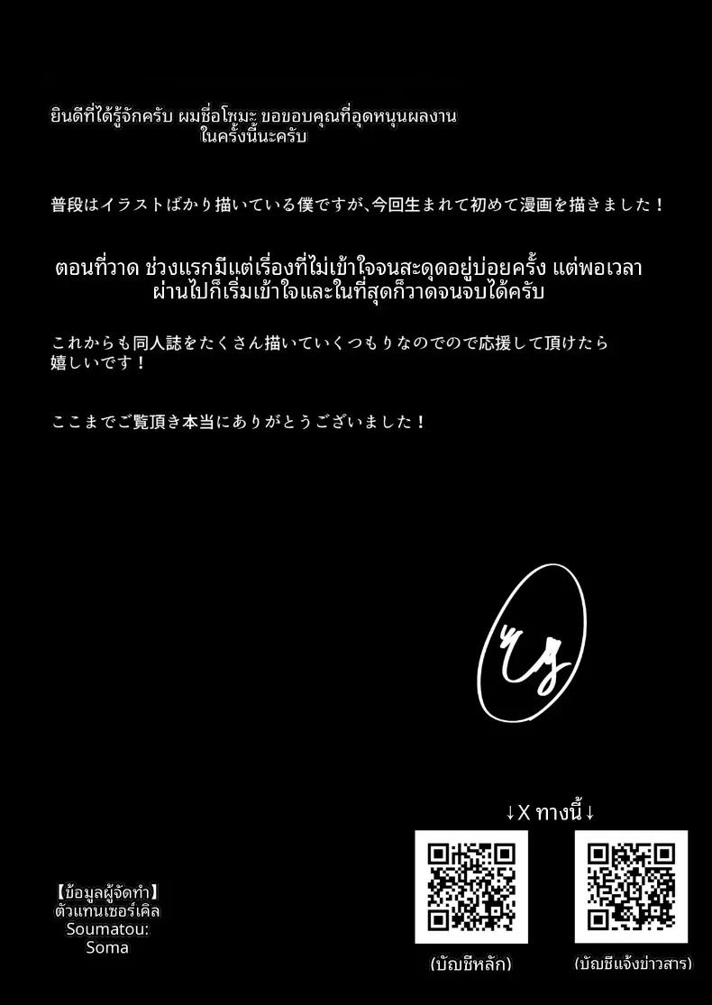 Doujin-Lc- อ่าน โดจิน มังฮวา เกาหลี ญี่ปุ่น จีน แปลไทย เรื่องราวการถูกพี่สาวทรงอึ๋มข้างบ้านที่เพิ่งย้ายมาใหม่ รีดเร้นพลังงานจนหมดตัว (Soma) ตอนที่ 1 2 3 4 5 6 7 8 9 10 11 12 13 14 ฟรี ไม่มีโฆษณา อ่าน โดจิน Manhwa เกาหลี ญี่ปุ่น จีน เรามีครบ คัดมาให้เน้นๆ โดจิน 18+ รับประกันความฟินโดย  Doujin Lc