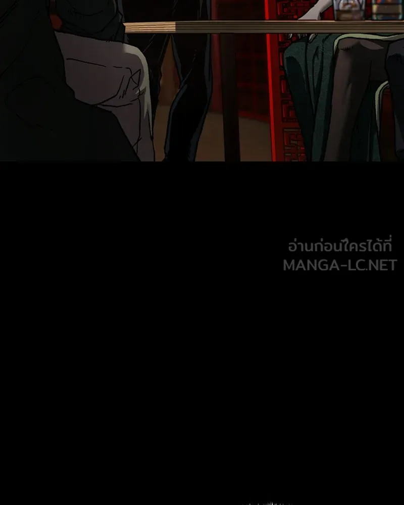 เกาลูน  ซาโรกา ตอนที่ 4 รูปที่ 99