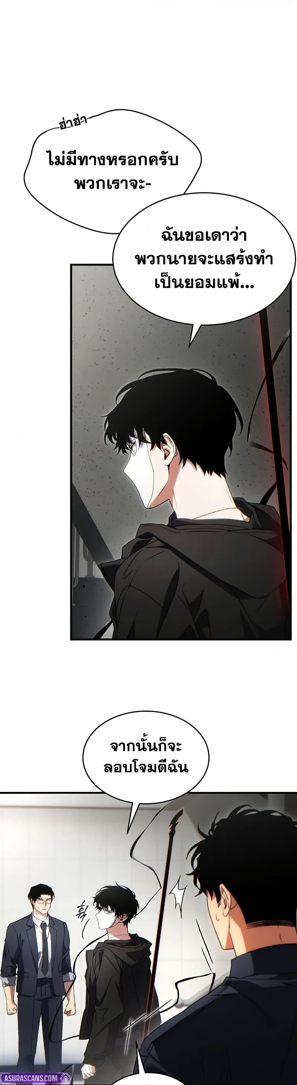 Manga-lc-com อ่านมังงะ อ่านการ์ตูน ออนไลน์ ฟรี The 100th Regression of the Max-Level Player ตอนที่ 1 2 3 4 5 6 7 8 9 10 11 12 13 14 ฟรี ไม่มีโฆษณา Manga-lc - อ่าน มังงะ อ่าน การ์ตูน ออนไลน์ อ่านมังงะ ฟรี