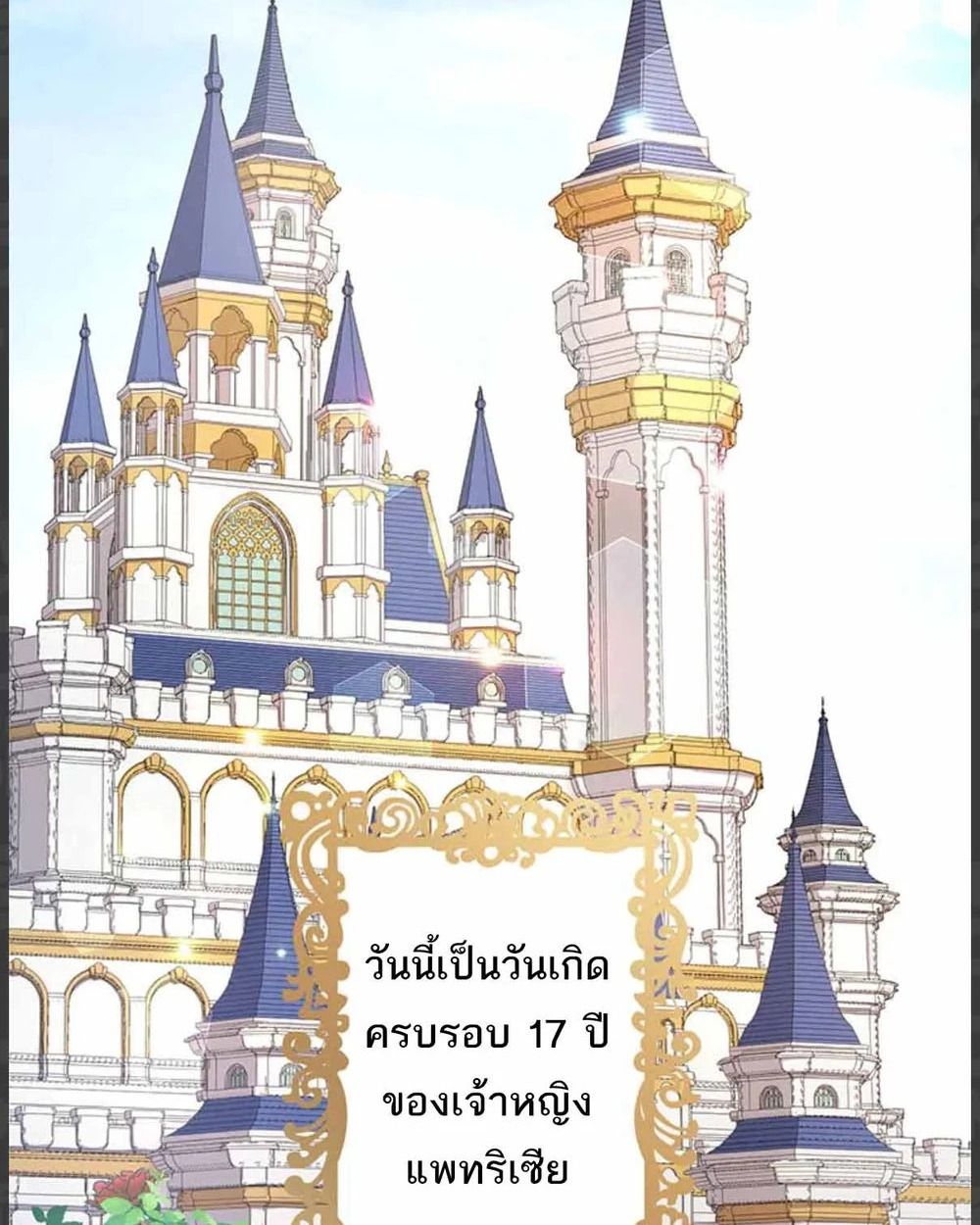 Manga-lc-com อ่านมังงะ อ่านการ์ตูน ออนไลน์ ฟรี The Legendary Assassin Reincarnated as the Beloved Youngest Daughter of a Royal Family ตอนที่ 1 2 3 4 5 6 7 8 9 10 11 12 13 14 ฟรี ไม่มีโฆษณา Manga-lc - อ่าน มังงะ อ่าน การ์ตูน ออนไลน์ อ่านมังงะ ฟรี
