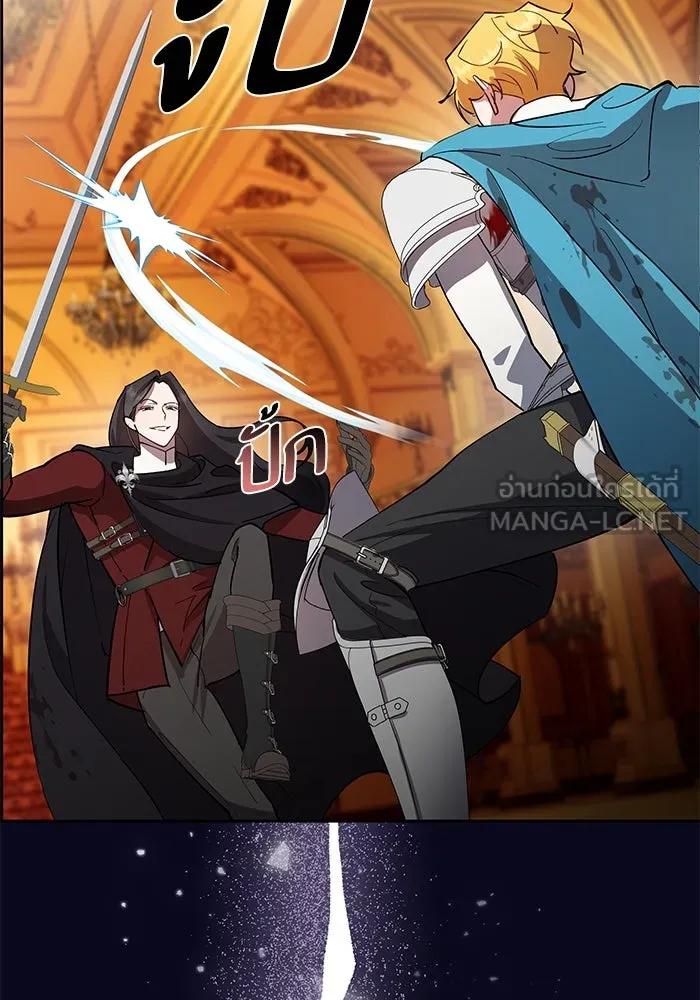 หวานใจสุดโหดโหมดเชื่อง ตอนที่ 85 รูปที่ 72