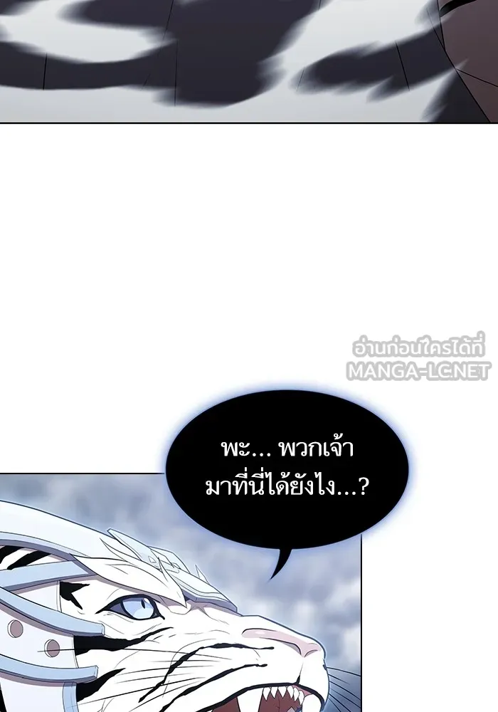 ผู้เล่นขั้นเทพแห่งหอคอยฝึกสอน ตอนที่ 142 รูปที่ 54