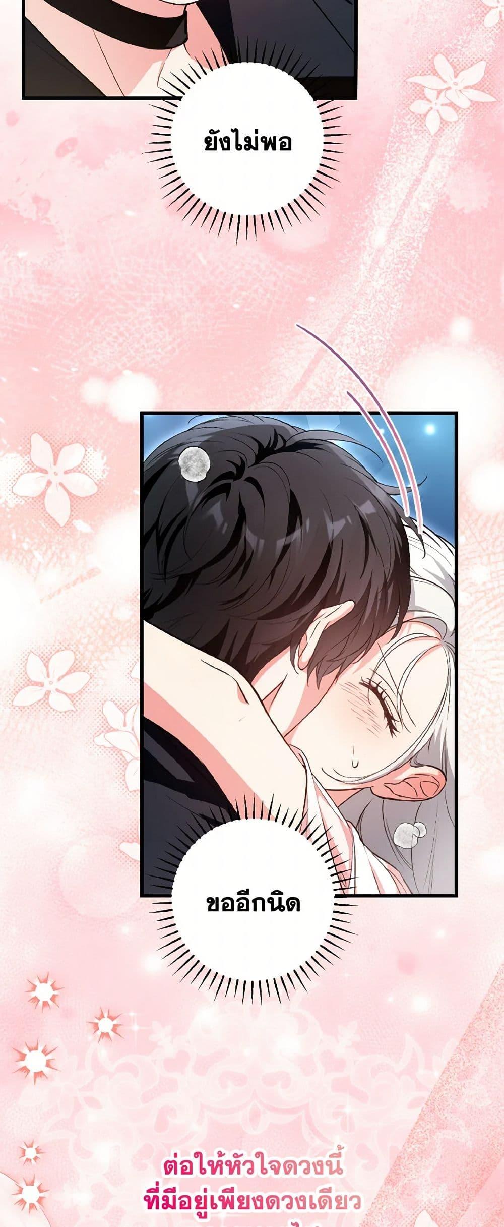 Manga-lc-com อ่านมังงะ อ่านการ์ตูน ออนไลน์ ฟรี The Heroine Wants Me As Her Sister-in-Law ตอนที่ 1 2 3 4 5 6 7 8 9 10 11 12 13 14 ฟรี ไม่มีโฆษณา Manga-lc - อ่าน มังงะ อ่าน การ์ตูน ออนไลน์ อ่านมังงะ ฟรี