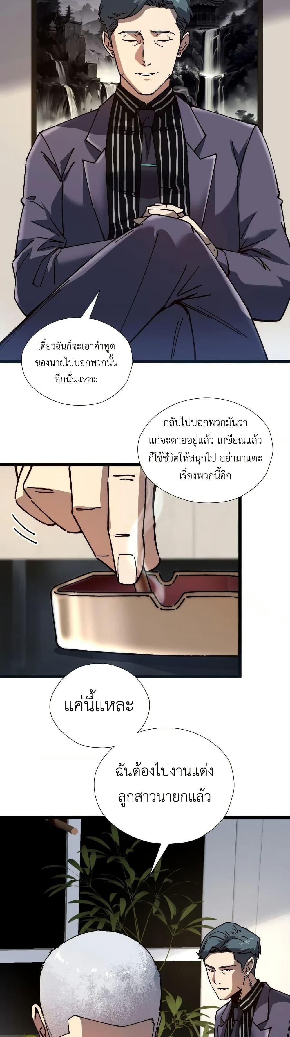 Manga-lc-com อ่านมังงะ อ่านการ์ตูน ออนไลน์ ฟรี The King of Beasts ตอนที่ 1 2 3 4 5 6 7 8 9 10 11 12 13 14 ฟรี ไม่มีโฆษณา Manga-lc - อ่าน มังงะ อ่าน การ์ตูน ออนไลน์ อ่านมังงะ ฟรี
