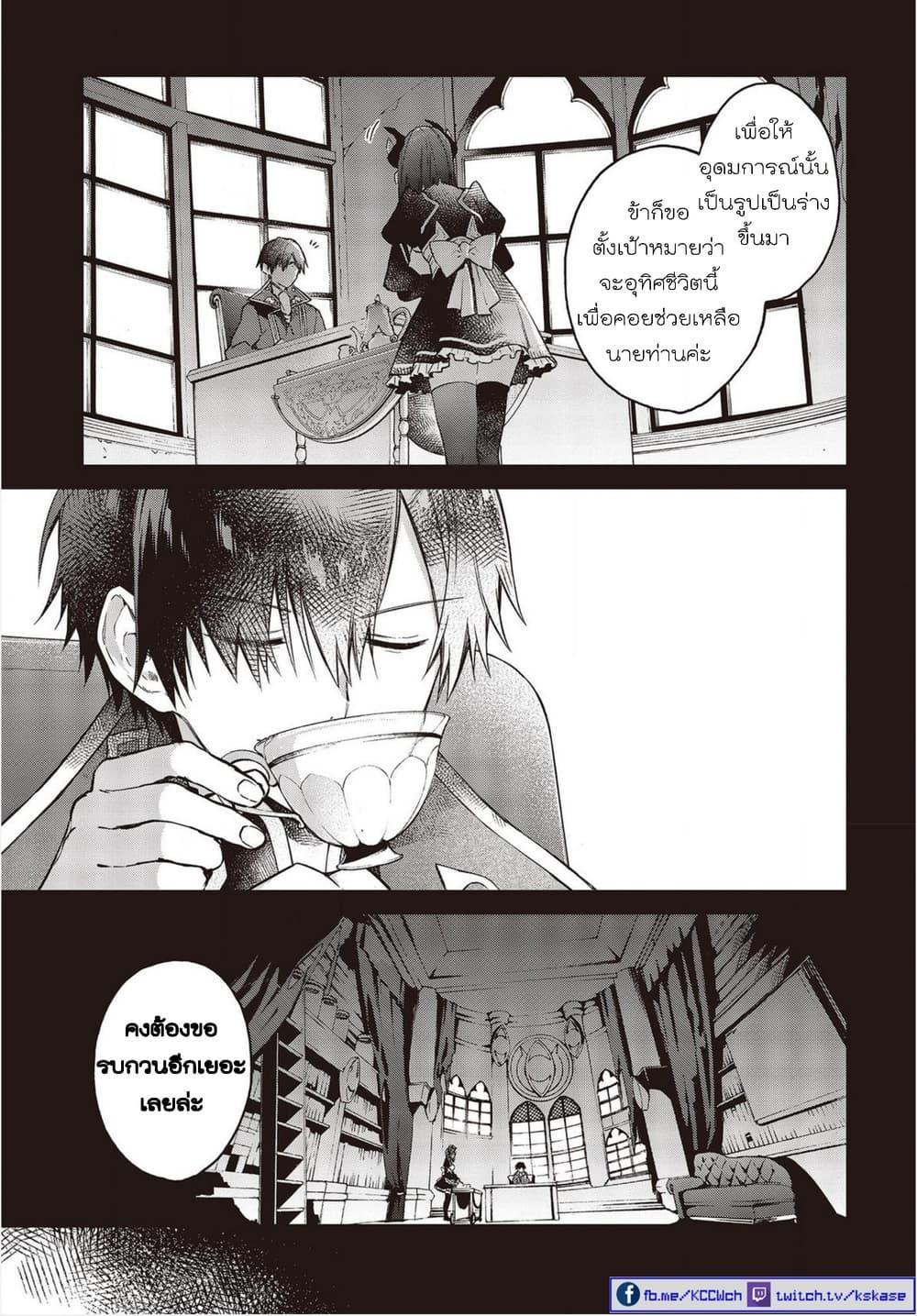 Manga-lc-com อ่านมังงะ อ่านการ์ตูน ออนไลน์ ฟรี Realist Maou Niyoru Seiiki Naki Isekai Kaikaku จอมมารผู้รู้แจ้งกู้โลก ตอนที่ 1 2 3 4 5 6 7 8 9 10 11 12 13 14 ฟรี ไม่มีโฆษณา Manga-lc - อ่าน มังงะ อ่าน การ์ตูน ออนไลน์ อ่านมังงะ ฟรี