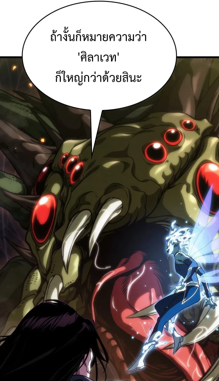 Crimson Reset ช_ว_ตคร_งท_สองของราช_นร_ตต_กาล หล_งจากหลบหน_มาคร_งป_ แวมไพร_ย_จ_นก_ถ_กส_งหารในท_ส_ด ตอนที่ ตอนที่ 12 รูปที่ 103