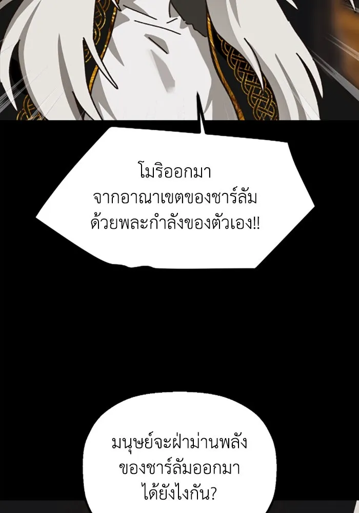 มัมหมีจ๋าหนูมาแบ๊ว ตอนที่ 21 รูปที่ 62