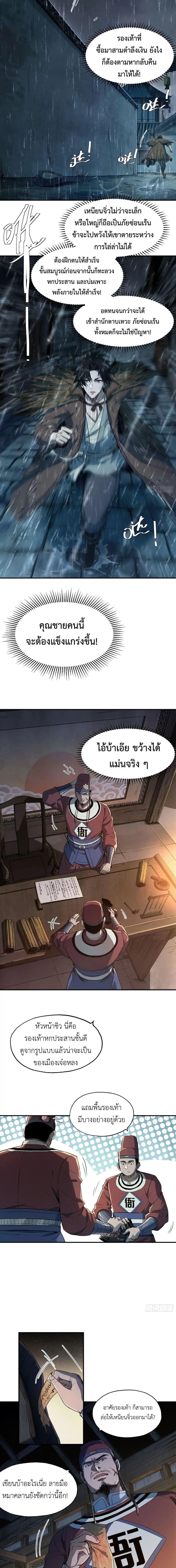 Manga-lc-com อ่านมังงะ อ่านการ์ตูน ออนไลน์ ฟรี The Taoist Master Is Going to Ascend ตอนที่ 1 2 3 4 5 6 7 8 9 10 11 12 13 14 ฟรี ไม่มีโฆษณา Manga-lc - อ่าน มังงะ อ่าน การ์ตูน ออนไลน์ อ่านมังงะ ฟรี