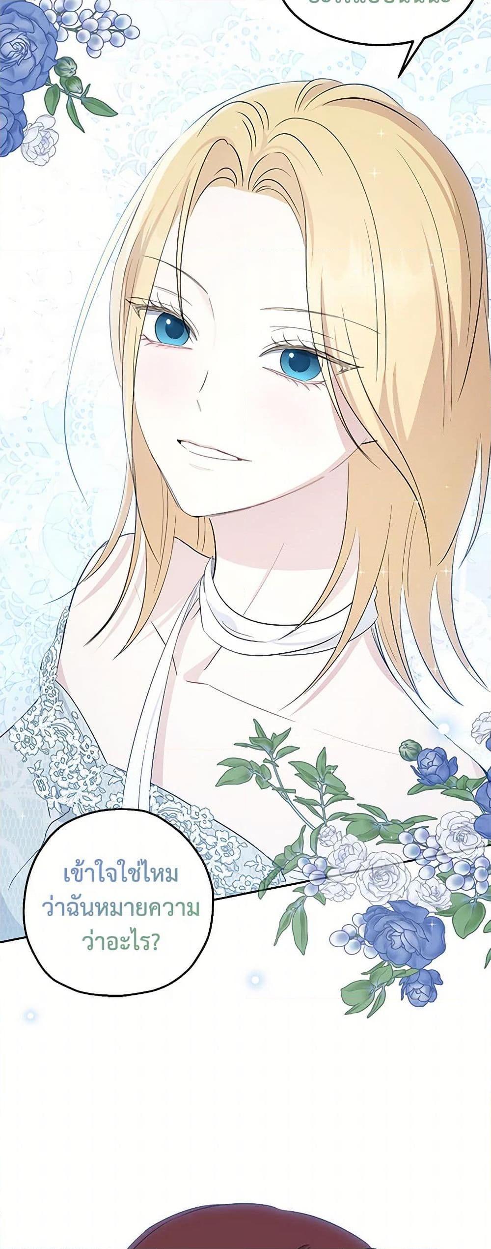 Manga-lc-com อ่านมังงะ อ่านการ์ตูน ออนไลน์ ฟรี Monster Princess ตอนที่ 1 2 3 4 5 6 7 8 9 10 11 12 13 14 ฟรี ไม่มีโฆษณา Manga-lc - อ่าน มังงะ อ่าน การ์ตูน ออนไลน์ อ่านมังงะ ฟรี