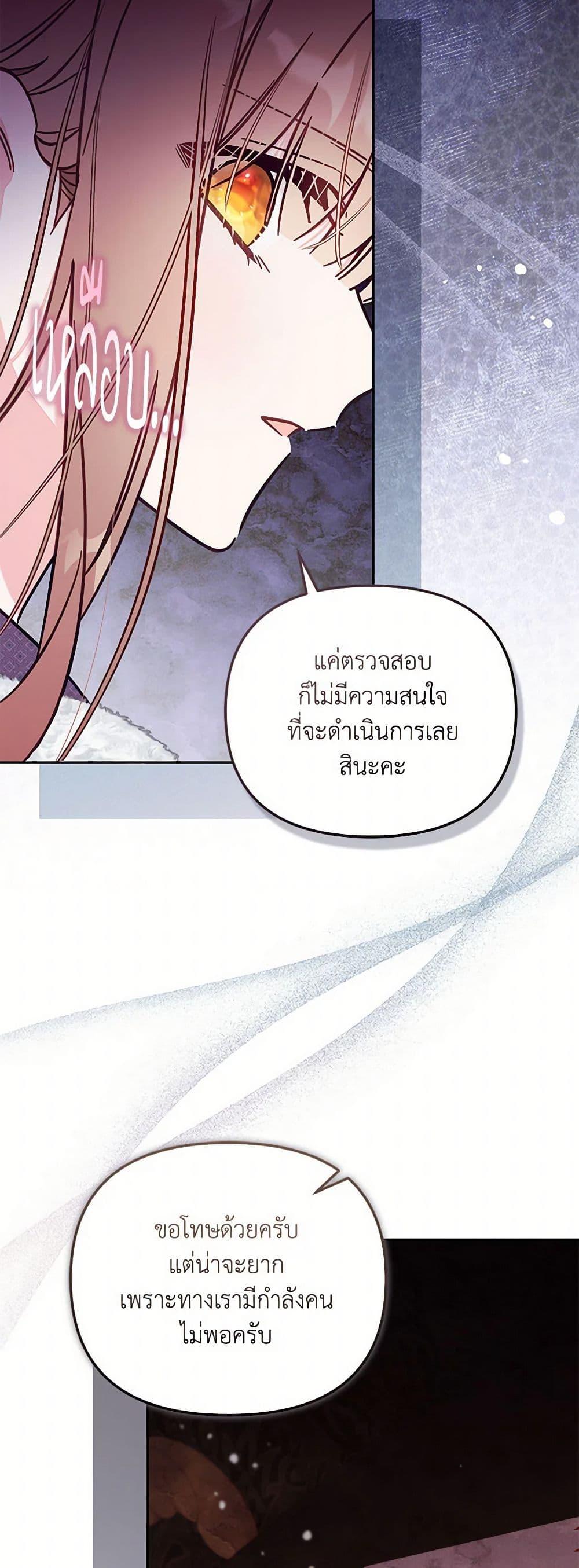 Manga-lc-com อ่านมังงะ อ่านการ์ตูน ออนไลน์ ฟรี No Place for the Fake Princess ตอนที่ 1 2 3 4 5 6 7 8 9 10 11 12 13 14 ฟรี ไม่มีโฆษณา Manga-lc - อ่าน มังงะ อ่าน การ์ตูน ออนไลน์ อ่านมังงะ ฟรี
