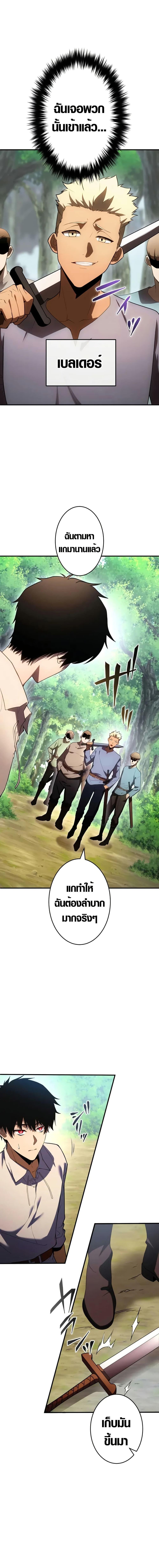 Manga-lc-com อ่านมังงะ อ่านการ์ตูน ออนไลน์ ฟรี The Dark Swordsman Returns ตอนที่ 1 2 3 4 5 6 7 8 9 10 11 12 13 14 ฟรี ไม่มีโฆษณา Manga-lc - อ่าน มังงะ อ่าน การ์ตูน ออนไลน์ อ่านมังงะ ฟรี