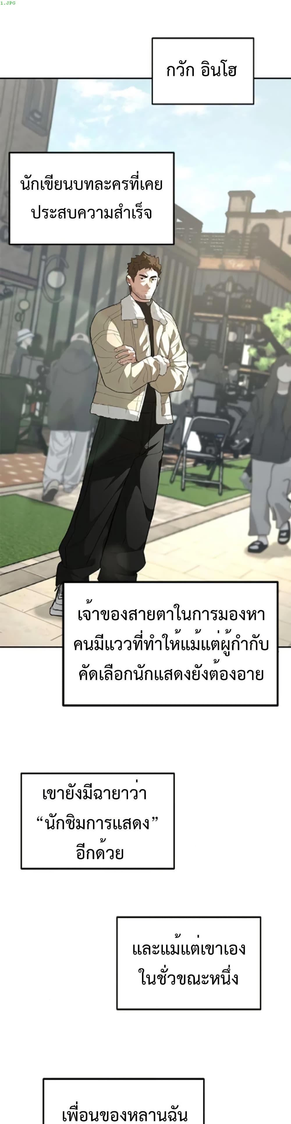 Manga-lc-com อ่านมังงะ อ่านการ์ตูน ออนไลน์ ฟรี The God of ad-lib ตอนที่ 1 2 3 4 5 6 7 8 9 10 11 12 13 14 ฟรี ไม่มีโฆษณา Manga-lc - อ่าน มังงะ อ่าน การ์ตูน ออนไลน์ อ่านมังงะ ฟรี