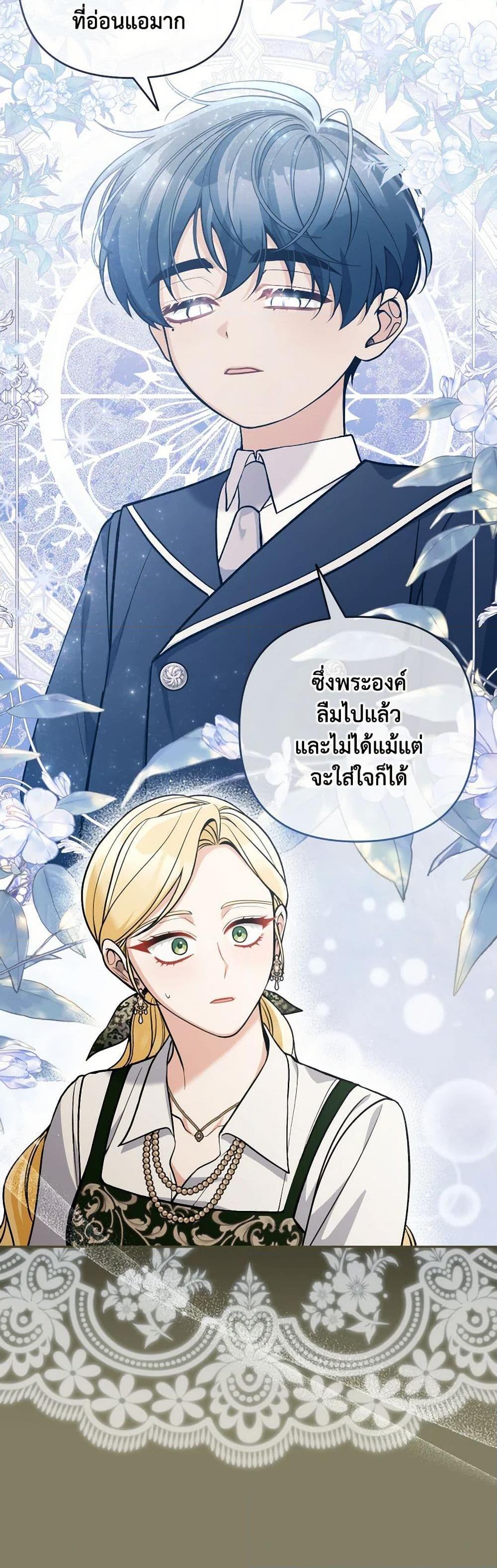 Manga-lc-com อ่านมังงะ อ่านการ์ตูน ออนไลน์ ฟรี Please Don’t Come To The Villainess’ Stationery Store! ตอนที่ 1 2 3 4 5 6 7 8 9 10 11 12 13 14 ฟรี ไม่มีโฆษณา Manga-lc - อ่าน มังงะ อ่าน การ์ตูน ออนไลน์ อ่านมังงะ ฟรี