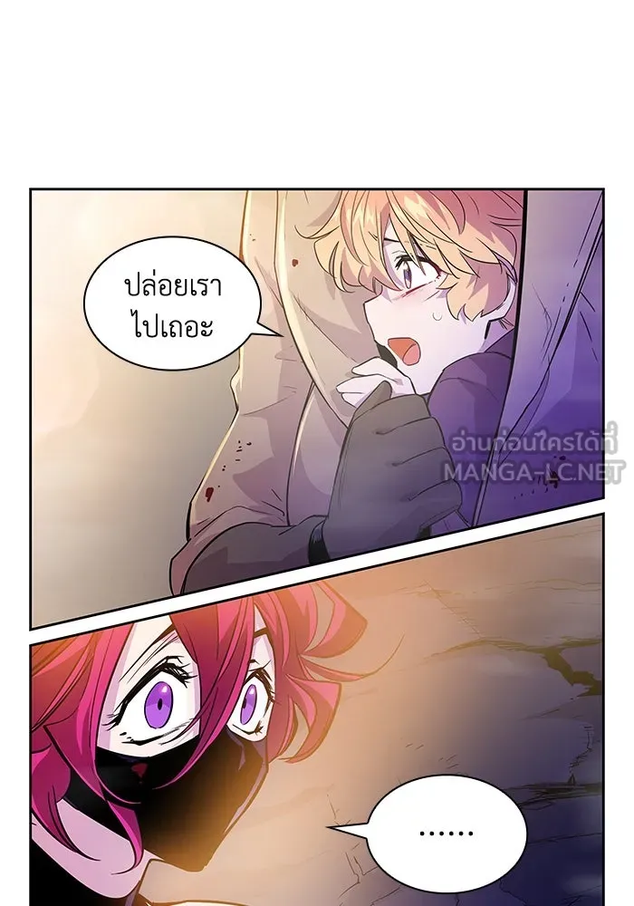 ฟิลเลียโรเซ่กับคำทำนายแห่งมงกุฎหนาม ตอนที่ 33 รูปที่ 63