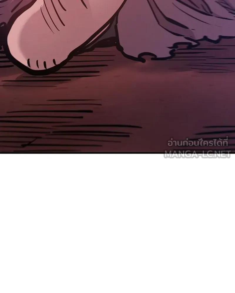 Player ตอนที่ 170 รูปที่ 165