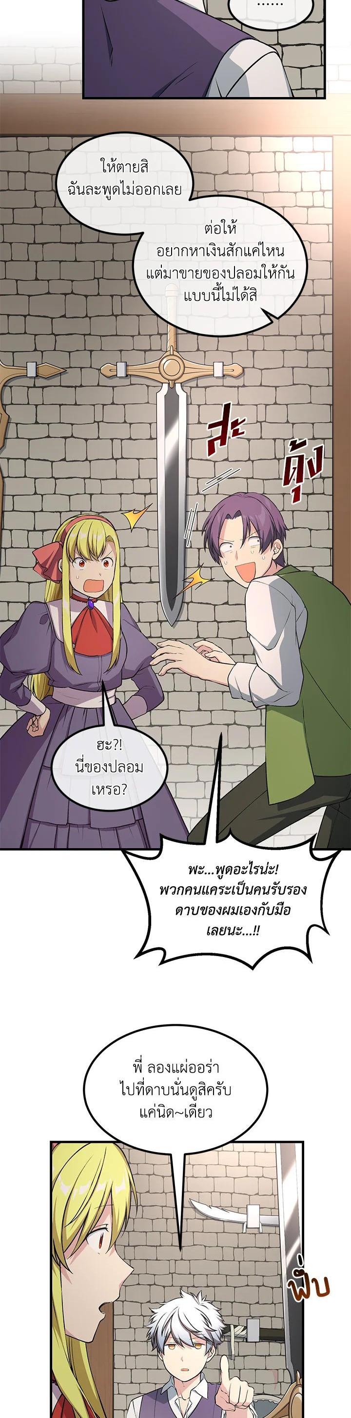 Manga-lc-com อ่านมังงะ อ่านการ์ตูน ออนไลน์ ฟรี How the Pro in His Past Life Sucks the Sweet Honey ตอนที่ 1 2 3 4 5 6 7 8 9 10 11 12 13 14 ฟรี ไม่มีโฆษณา Manga-lc - อ่าน มังงะ อ่าน การ์ตูน ออนไลน์ อ่านมังงะ ฟรี