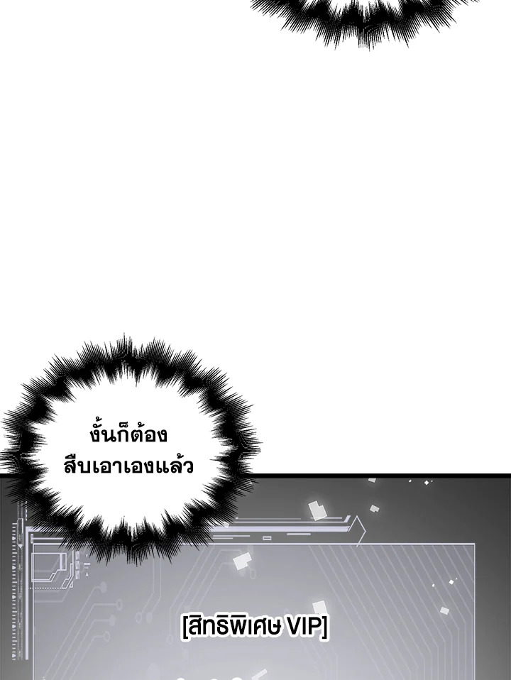 Manga-lc-com อ่านมังงะ อ่านการ์ตูน ออนไลน์ ฟรี The Lord of Coins ตอนที่ 1 2 3 4 5 6 7 8 9 10 11 12 13 14 ฟรี ไม่มีโฆษณา Manga-lc - อ่าน มังงะ อ่าน การ์ตูน ออนไลน์ อ่านมังงะ ฟรี