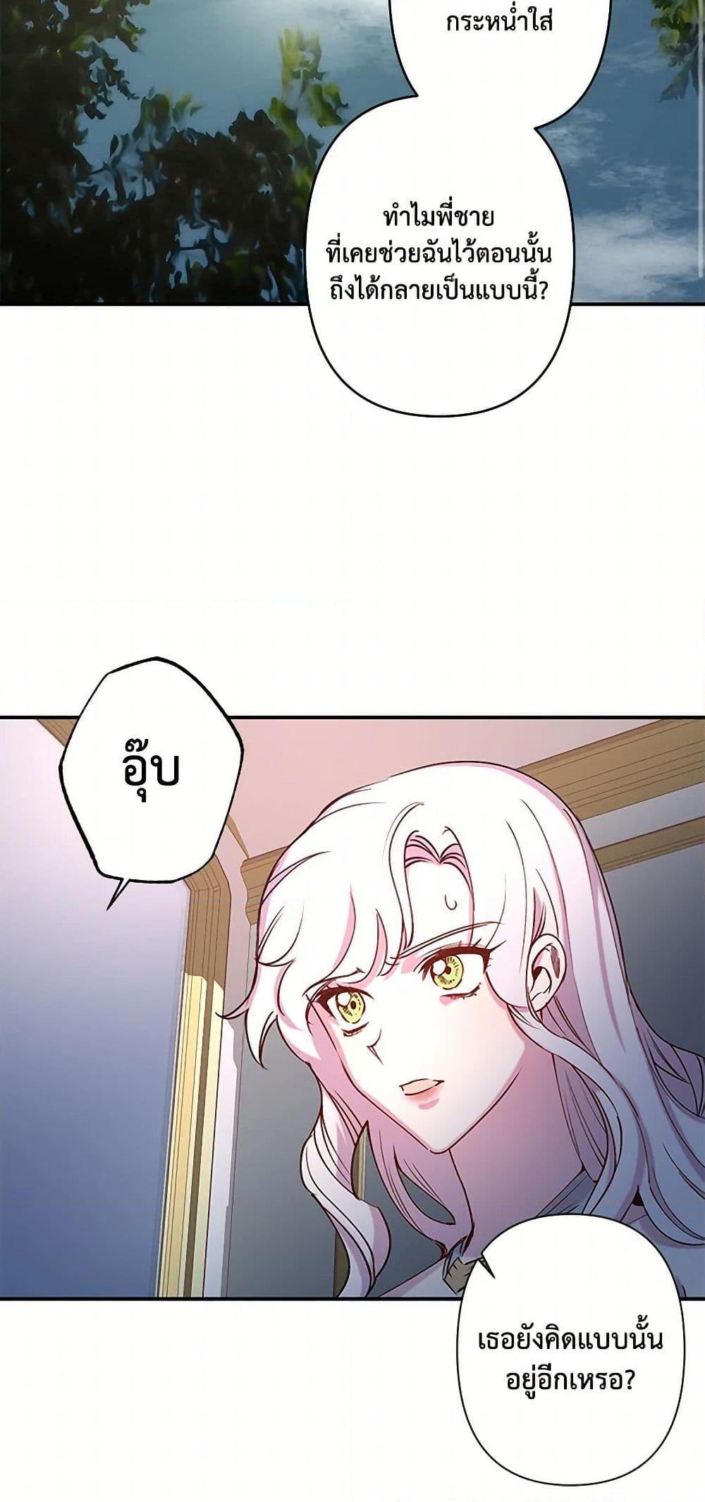 Manga-lc-com อ่านมังงะ อ่านการ์ตูน ออนไลน์ ฟรี Revenge Wedding ตอนที่ 1 2 3 4 5 6 7 8 9 10 11 12 13 14 ฟรี ไม่มีโฆษณา Manga-lc - อ่าน มังงะ อ่าน การ์ตูน ออนไลน์ อ่านมังงะ ฟรี