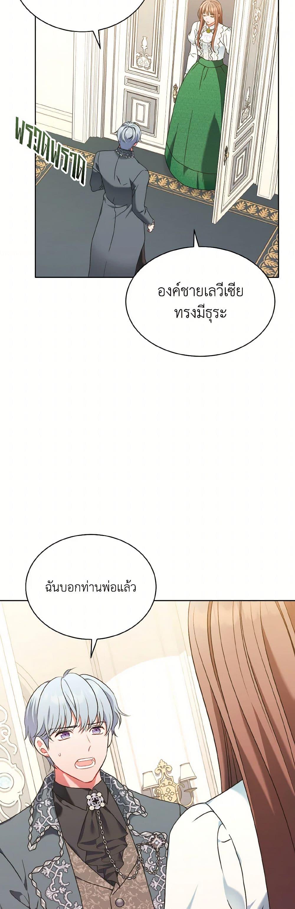 Manga-lc-com อ่านมังงะ อ่านการ์ตูน ออนไลน์ ฟรี The Wicked Ladies in Waiting ตอนที่ 1 2 3 4 5 6 7 8 9 10 11 12 13 14 ฟรี ไม่มีโฆษณา Manga-lc - อ่าน มังงะ อ่าน การ์ตูน ออนไลน์ อ่านมังงะ ฟรี