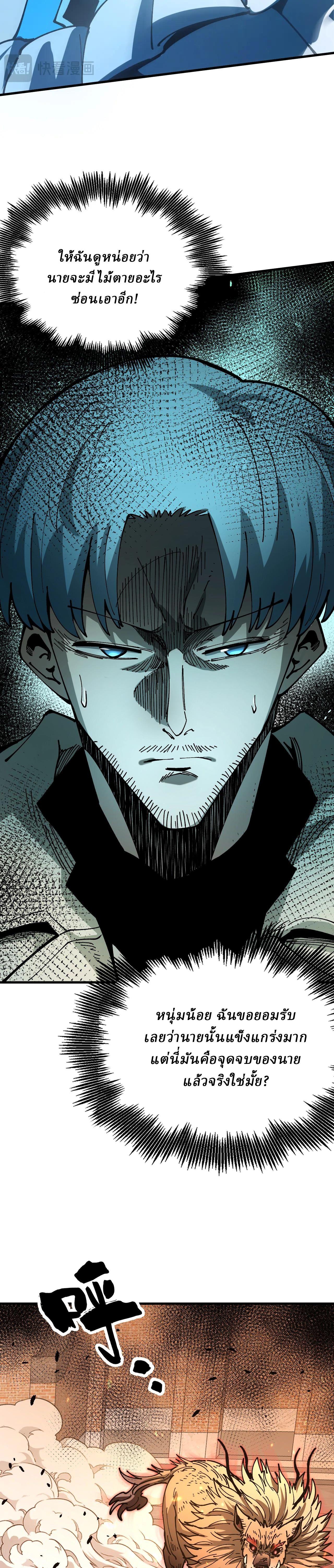 Manga-lc-com อ่านมังงะ อ่านการ์ตูน ออนไลน์ ฟรี Global Beast Tamer I Can See the Path of Evolution ตอนที่ 1 2 3 4 5 6 7 8 9 10 11 12 13 14 ฟรี ไม่มีโฆษณา Manga-lc - อ่าน มังงะ อ่าน การ์ตูน ออนไลน์ อ่านมังงะ ฟรี