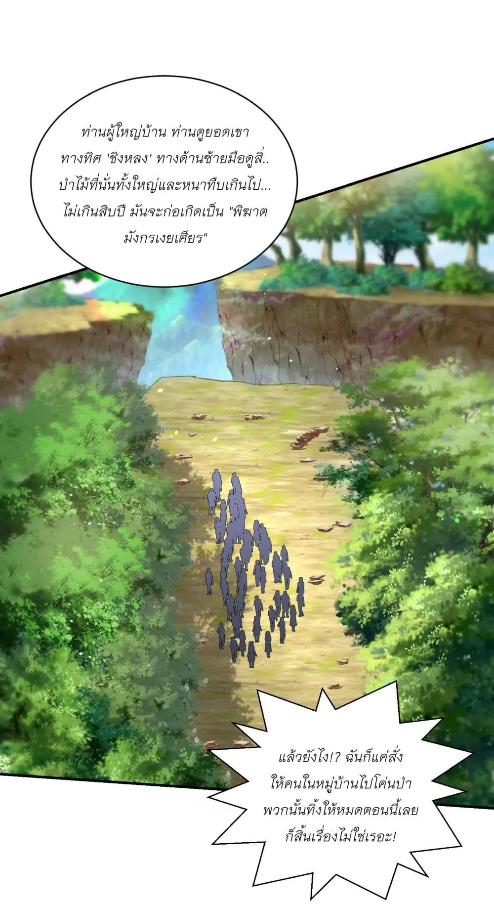 Manga-lc-com อ่านมังงะ อ่านการ์ตูน ออนไลน์ ฟรี Became a Billionaire After Dog Licking Improperly ตอนที่ 1 2 3 4 5 6 7 8 9 10 11 12 13 14 ฟรี ไม่มีโฆษณา Manga-lc - อ่าน มังงะ อ่าน การ์ตูน ออนไลน์ อ่านมังงะ ฟรี