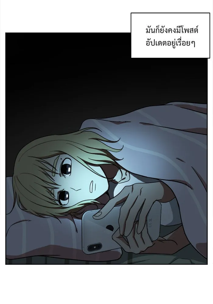 ช่วยเปลี่ยนฉันที ตอนที่ 29. จองฮย็อนจู 15 รูปที่ 145