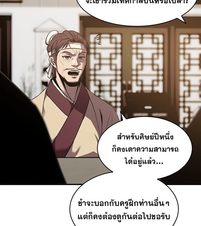 Manga-lc-com อ่านมังงะ อ่านการ์ตูน ออนไลน์ ฟรี The Best Martial Arts Instructor In The World ตอนที่ 1 2 3 4 5 6 7 8 9 10 11 12 13 14 ฟรี ไม่มีโฆษณา Manga-lc - อ่าน มังงะ อ่าน การ์ตูน ออนไลน์ อ่านมังงะ ฟรี
