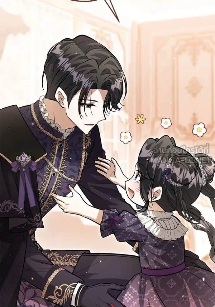 ป๊ะป๋าขา หนูลาแล้ว ตอนที่ 38 รูปที่ 16