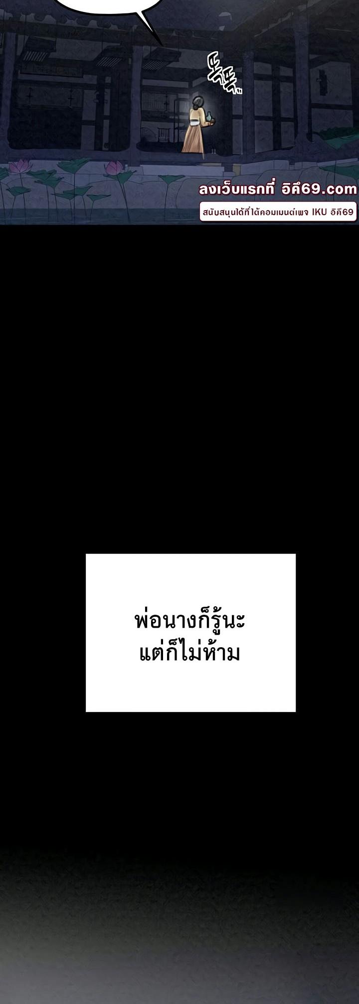 Doujin-Lc- อ่าน โดจิน มังฮวา เกาหลี ญี่ปุ่น จีน แปลไทย The Servant’s Story ตอนที่ 1 2 3 4 5 6 7 8 9 10 11 12 13 14 ฟรี ไม่มีโฆษณา อ่าน โดจิน Manhwa เกาหลี ญี่ปุ่น จีน เรามีครบ คัดมาให้เน้นๆ โดจิน 18+ รับประกันความฟินโดย  Doujin Lc