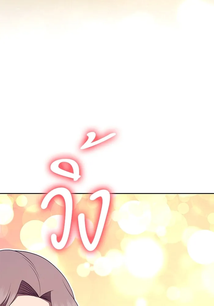 +99 ท่อนไม้พร้อมบวก ตอนที่ 84 บทส่งท้ายซีซัน 1 (2) รูปที่ 398