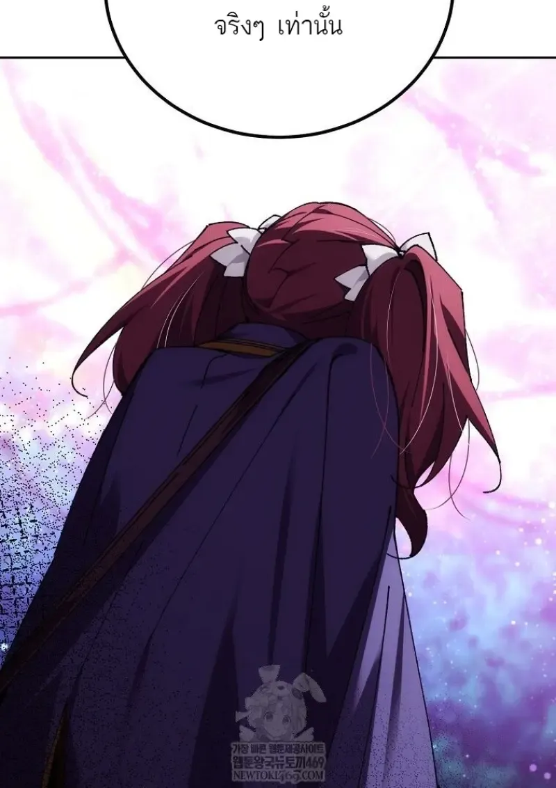 Magic Academy_s Genius Blinker ฉ_นกลายเป_นอ_จฉร_ยะการบล_งค_ในสถาบ_นเวทมนตร_ ตอนที่ ตอนที่ 85 รูปที่ 35