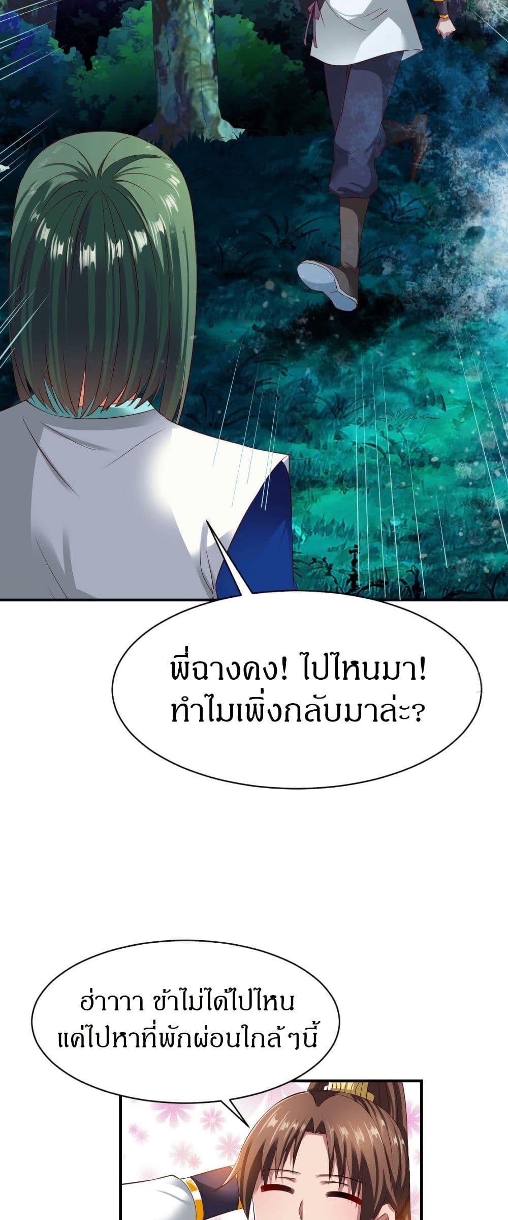 Manga-lc-com อ่านมังงะ อ่านการ์ตูน ออนไลน์ ฟรี The Legendary Tripod ตอนที่ 1 2 3 4 5 6 7 8 9 10 11 12 13 14 ฟรี ไม่มีโฆษณา Manga-lc - อ่าน มังงะ อ่าน การ์ตูน ออนไลน์ อ่านมังงะ ฟรี