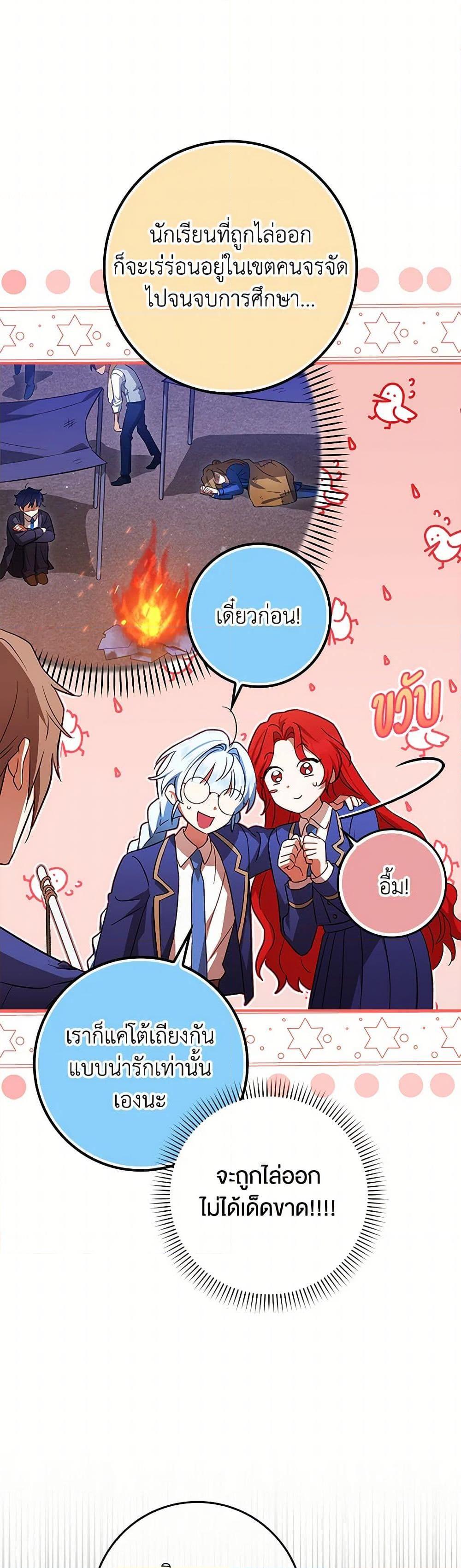 Manga-lc-com อ่านมังงะ อ่านการ์ตูน ออนไลน์ ฟรี The Countdown of My Death Is Spamming My Status Window ตอนที่ 1 2 3 4 5 6 7 8 9 10 11 12 13 14 ฟรี ไม่มีโฆษณา Manga-lc - อ่าน มังงะ อ่าน การ์ตูน ออนไลน์ อ่านมังงะ ฟรี