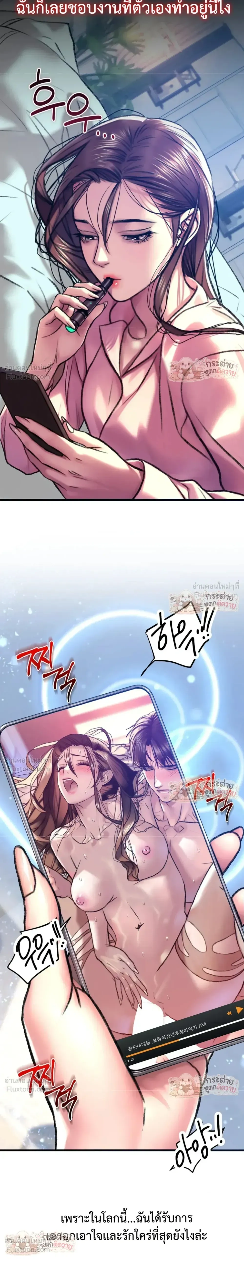 Doujin-Lc- อ่าน โดจิน มังฮวา เกาหลี ญี่ปุ่น จีน แปลไทย Pervert Picking Perverts คนวิปริตที่เลือกคบแต่คนวิปริตด้วยกัน ตอนที่ 1 2 3 4 5 6 7 8 9 10 11 12 13 14 ฟรี ไม่มีโฆษณา อ่าน โดจิน Manhwa เกาหลี ญี่ปุ่น จีน เรามีครบ คัดมาให้เน้นๆ โดจิน 18+ รับประกันความฟินโดย  Doujin Lc