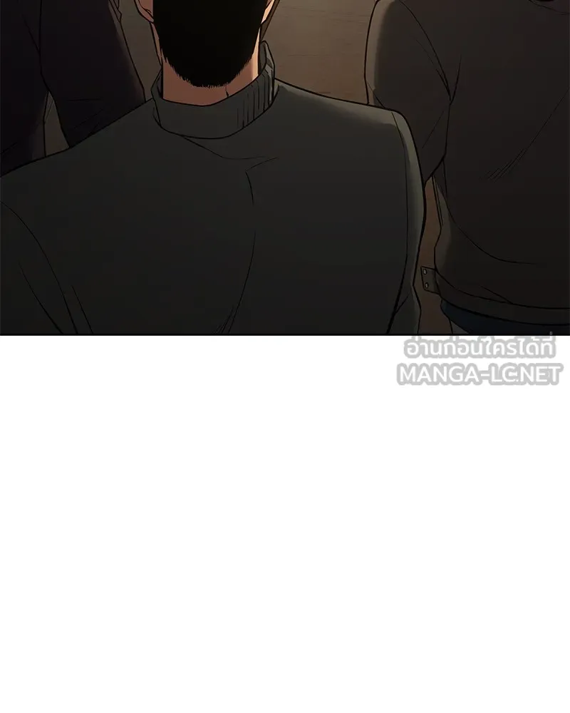แบคXX ตอนที่ 32 รูปที่ 18