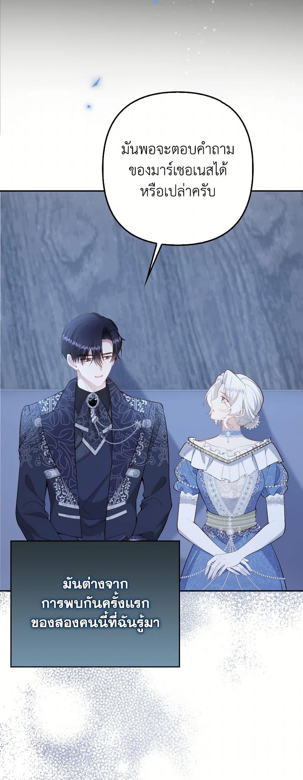 Manga-lc-com อ่านมังงะ อ่านการ์ตูน ออนไลน์ ฟรี Raising the Children of the Main Characters ตอนที่ 1 2 3 4 5 6 7 8 9 10 11 12 13 14 ฟรี ไม่มีโฆษณา Manga-lc - อ่าน มังงะ อ่าน การ์ตูน ออนไลน์ อ่านมังงะ ฟรี