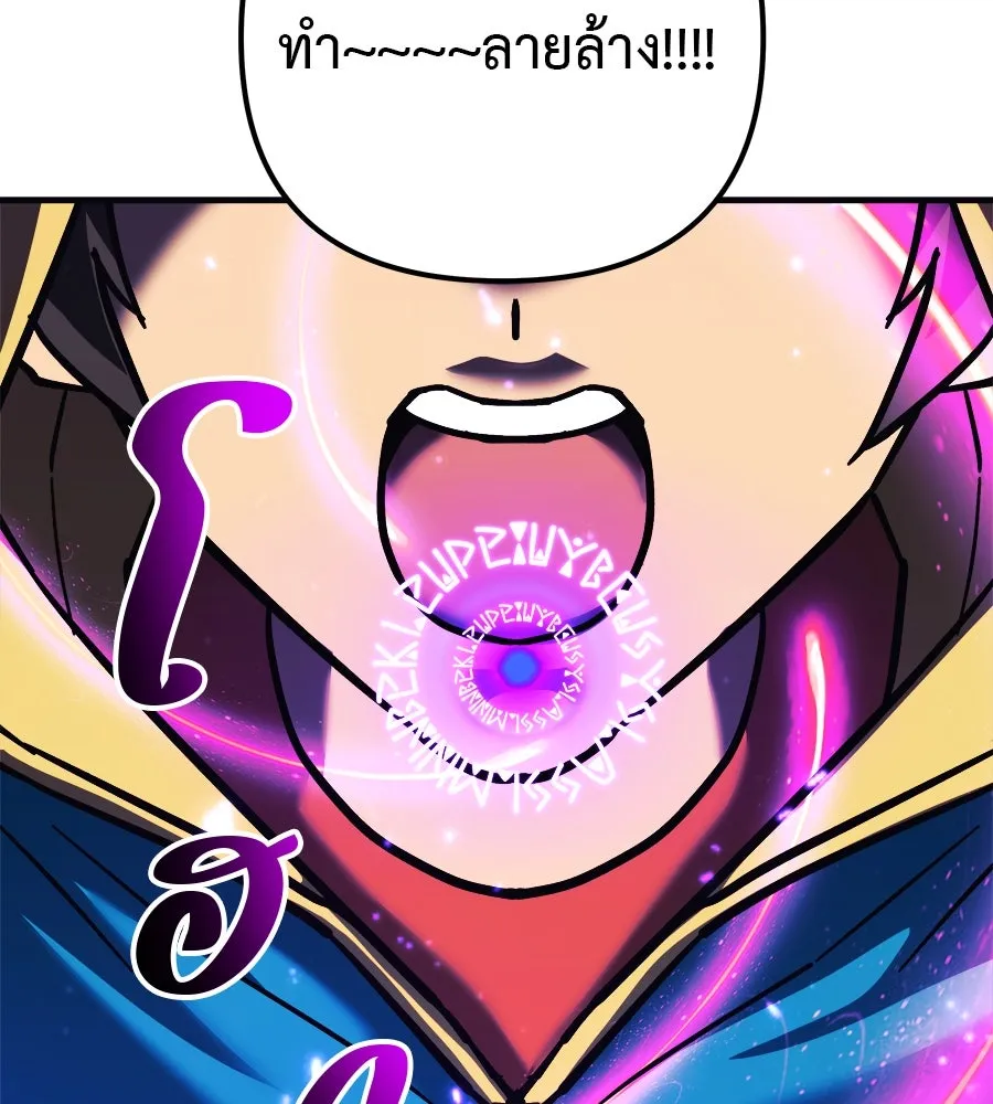 สัปดาห์นี้งดอัปตอนใหม่ ตอนที่ 101 รูปที่ 149