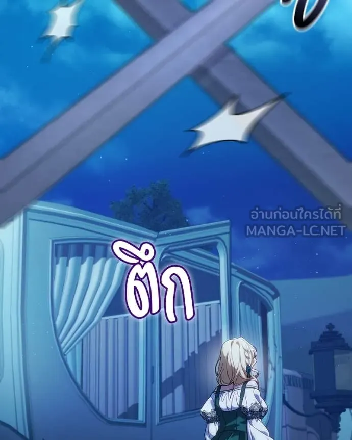 ถ้าเป็นนางร้าย ตอนที่ 56 รูปที่ 101
